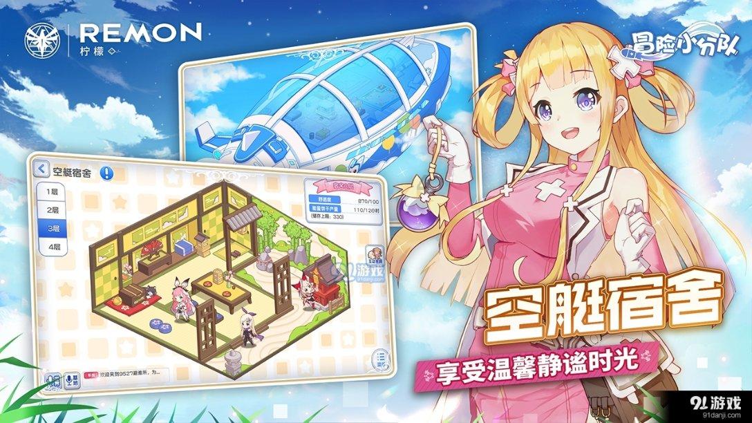 逗小猴开心系列192