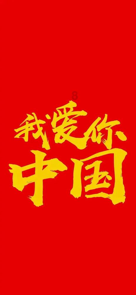 石器战争